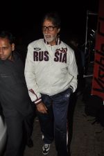 Amitabh Bachchan snapped at PVR on 4th June 2014